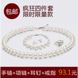 taobao english 10629831321