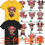 情侣装卡通夏装op海贼王热情洋溢乔巴男装女装短袖t恤加大码全棉