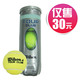 Wilson/nCode/Weir WINS Tour Club tennis training both genuine T1054