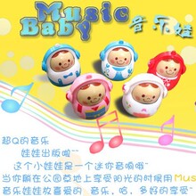���ֱ���Music Baby���� �ֻ�MP3�ʼǱ����� ���ֹ���105