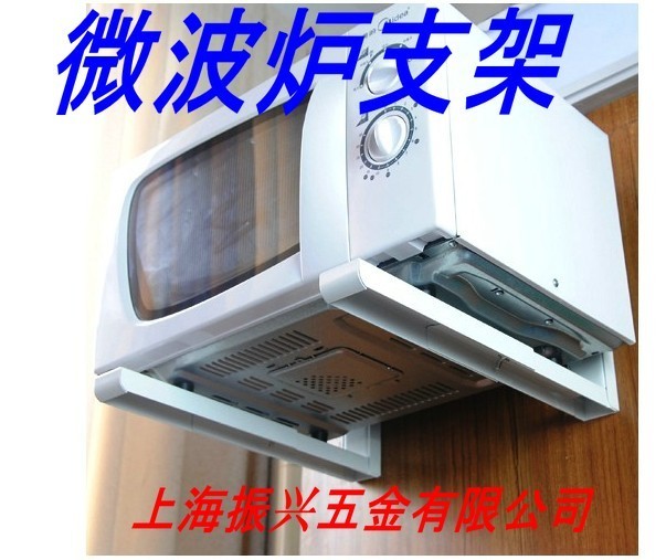 厂价直销加厚微波炉支架可伸缩微波炉支架置物架可折叠拉伸收支架在类目 家装主材, 厨房, 厨房挂件, 微波炉支架中 - 来自Buy2taobao.com提供专业的淘宝代购服务