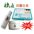 去痘冠军纯中药祛痘正品爽豆防痘控油组合专业祛除痤疮粉刺青春痘