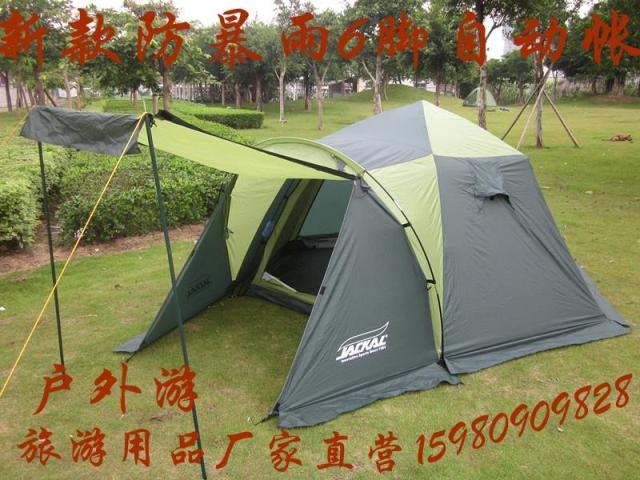 outdoors Tent double-deck luxury 60 cents Rainstorm automatic Tent Camping tent outdoors Camping Tentin the Outdoor/Mountaineer/Camping/Travel Goods , Tent/Atrium/Tent accessories , Camping/Tourism/Mountaineering tent category - from Buy2taobao.com to provide professional Taobao agent buy service