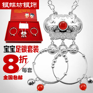  老凤祥老银匠款正品999千足银纯银饰婴儿银锁吊坠龙宝宝手镯套装