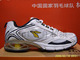 实体正品 男款跑步鞋