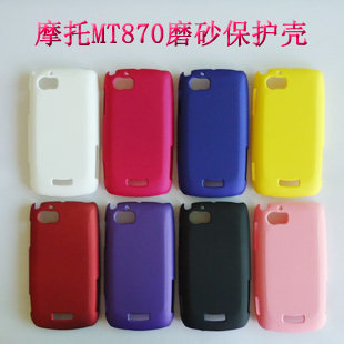 摩托罗拉 <span class=H>MT</span><span class=H>870</span> 手机套 保护壳 <span class=H>MT</span><span class=H>870</span> 磨砂壳 <span class=H>MT</span><span class=H>870</span> 外壳 彩壳