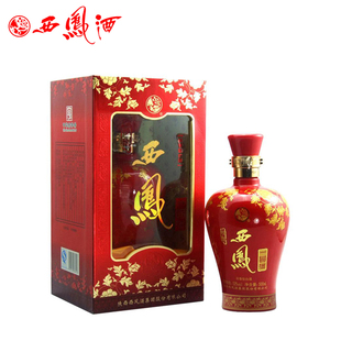  精酿一品西凤酒 52度500ml  原产地陕西宝鸡发货  畅销NO1