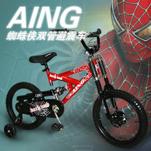 儿童自行车新品,AING爱音自行车双管避震儿童自行车蜘蛛侠