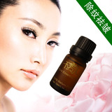 【千芳汇】除纹去皱精油 茴香迷迭香 抗皱抗老化 28元/10ml