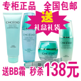自然堂活泉补水五件套装化妆品护肤礼盒 专柜正品适合中干性肤质