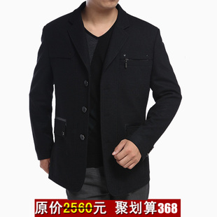 新款男装九牧王夹克正品 男式休闲茄克衫西装领男士羊毛外套