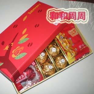  高档诞生礼2喜福来喜蛋+2签语饼+6粒费列罗满月礼盒喜饼西点红蛋