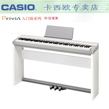 六一 特价促销  发票联保 卡西欧电钢琴 PX135 PX-135 PX130