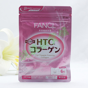  大促销日本原装 FANCL美肌胶原蛋白片 颗粒 30日 5166 年10月