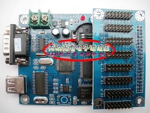 LED电子显示屏多功能条屏 全能U盘控制卡 大