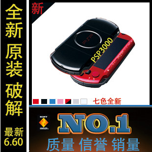 五皇冠店庆 NO.1 全新 索尼 <span class=H>PSP</span>/<span class=H>PSP</span>3000 6.20-6.60 破解套装启动