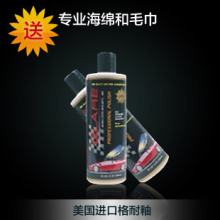 美国进口格耐釉/汽车封釉专用/新车封釉 特价封釉