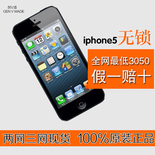 未开封Apple\/苹果 iPhone 5代美版无锁 三网 港