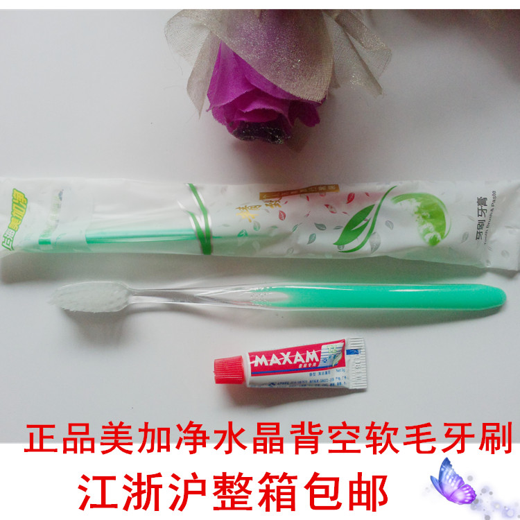 宾馆用品一次性牙具批发 客房牙刷牙膏二合一套装牙刷软毛 成人|ruв категории туалетные чище/санитарно - гигиенических салфеток/бумага/Ароматерапия, шампунь/человек чистой, полости рта, щетка/Устные чистящие средства - от Buy2taobao.com для оказания профессиональной услуги покупки агента Taobao
