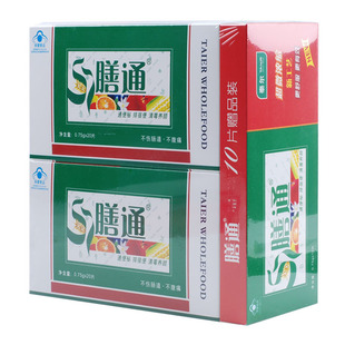  泰尔 膳通 20片装 膳食纤维 润肠通便 正品 特价促销 买二送10片