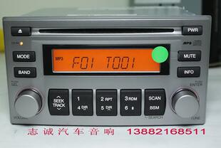全新起亚锐欧CD/MP3.雅绅特CD/MP3,RIO 有黑色