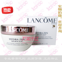 [��۴���]Lancome ��ޢˮ��Ե/ˮ��Ե���ñ�ʪ��˪50ML