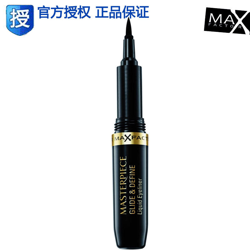 包邮正品 MaxFactor蜜丝佛陀 纤柔持久眼线液笔0.75ml 防水不晕染