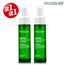 正品包邮 买1赠1 凡茜天然茶树喷雾50ML 去痘祛痘、控油、止痒