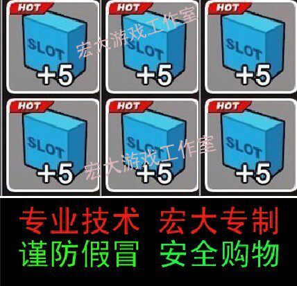 ★2皇冠消保信誉★ 街头篮球技能槽纸条1~12个+2-<span class=H>8</span><span class=H>W</span>积分 无需点卡