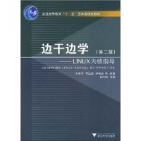 009年理财规划师专业能力考试 教材+习题 全套