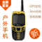 爆亏 包邮 厂家发货 正品 军用手机 户外 三防 GPS 酷米客GK3537