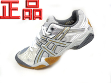 皇冠正品爱世克斯/asics 超舒适壁球鞋 GEL DOMAIN金色 特价秒杀