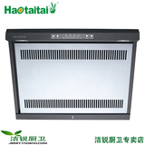 【全国联保 正品】好太太欧式吸油烟机 侧吸式 CXW-200-J106