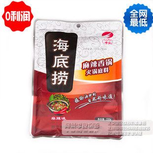  限时特价 厂家直供 海底捞麻辣香锅 火锅底料 220克 限购5袋