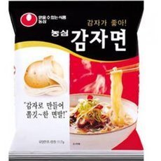  A144【土豆面】韩国正品 农心 方便面 速食面130