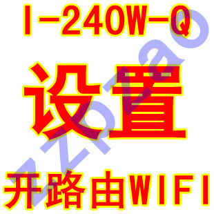 吉比特上海贝尔I-240W-<em>Q破解</em>电信光纤猫远程