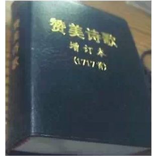 首页-给您好饮水好食粮好生活