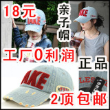 taobao english 14419170424