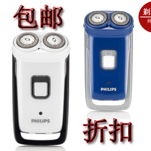 送男友 包邮 专柜正品飞利浦剃须刀HQ851/HQ852电动刮胡刀胡须刀