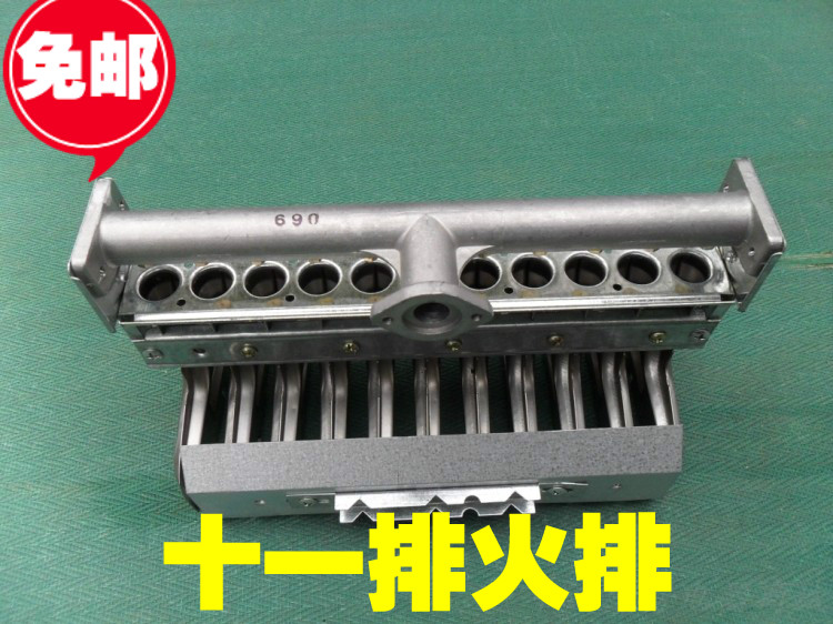 特價包郵配件11排火排蒸包爐蒸爐電器煮面爐湯桶火排十壹排燃燒器在類目 廚房電器, 商用廚電, 蒸爐/蒸包爐中 - 來自Buy2taobao.com提供專業的淘寶代購服務