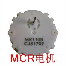 别克仪表电机 GL8仪表电机 MCR仪表电机 仪表步进电机