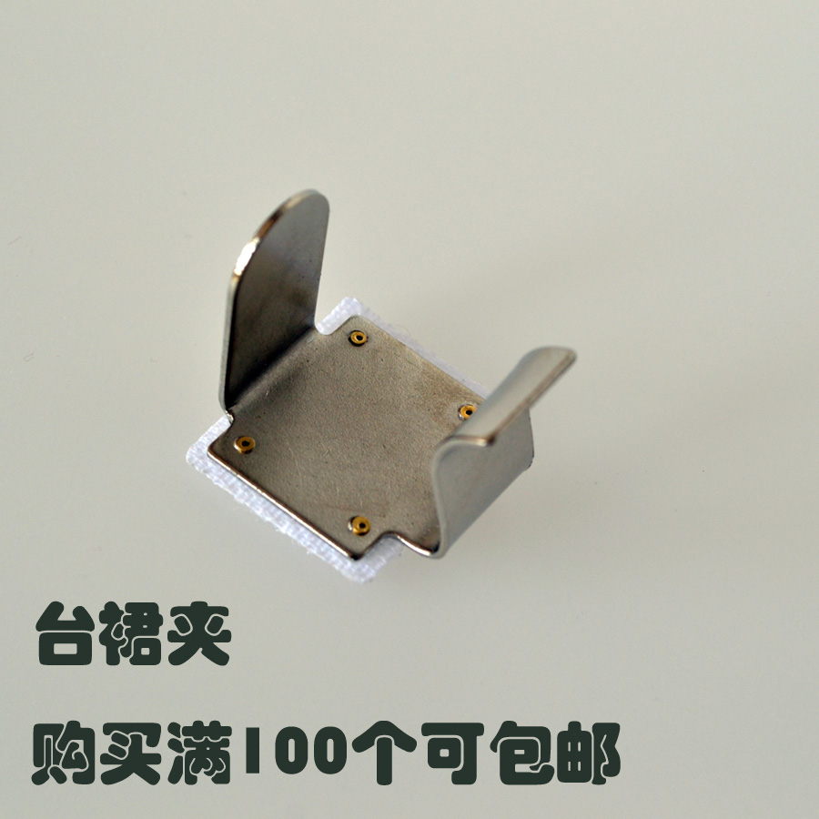台裙夾子 子母扣 台裙扣 壹百個包郵 不鏽鐵材質 2.5CM在類目 居家布藝, 縫紉DIY材料、工具及成品, 縫紉DIY配件/輔料/配飾, 魔術貼/粘扣帶中 - 來自Buy2taobao.com提供專業的淘寶代購服務