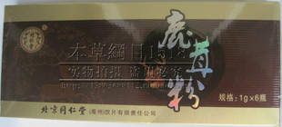  北京同仁堂 鹿茸粉 壮肾阳 益精血 1g*6瓶 专柜正品 假一赔十