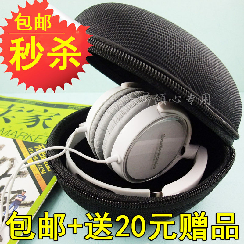 特价正品原装 铁山角 ATH-<span class=H>FC</span><span class=H>700</span> 头戴式 mp3电脑耳机耳麦 潮 包邮