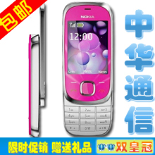 包邮！正品 Nokia/诺基亚 7230 时尚小巧滑盖 <span class=H>女</span>士<span class=H>手机</span> 破解后台
