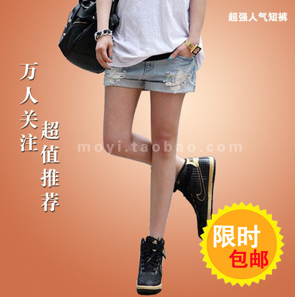 <em>适合</em>*胖<em>腿粗的</em>MM<em>穿</em>的<em>短裤</em>。–淘宝服装服饰购