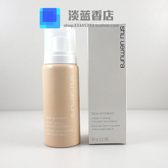 ������� �¿� shu uemuraֲ����������ӯ��ĭ�۵�Һ 65g СƱչ