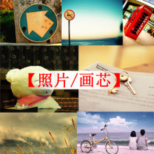 艾美佳 28框心形照片墙配套照片 专用链接 非相框 可洗照片