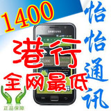 Samsung/三星 I9000安卓智能 4月新机 送8G卡+3800毫安厚电+mp3