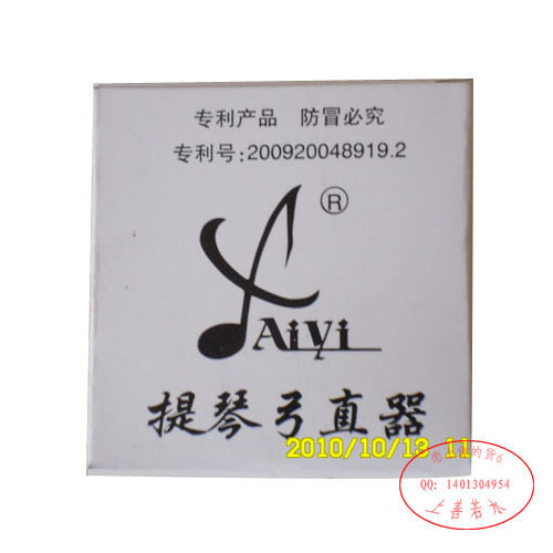 小提琴弓直器 弓杆矫正器 1/4 2/4 3/4 4/4 型号齐全